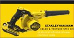 STANLEY BLOWER (Type 1)