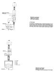 DEWALT RADIAL ARM SAW (Type 1)